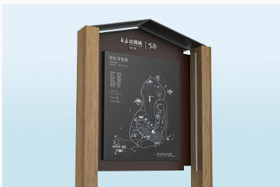公園進(jìn)行導視設計應注意什么？